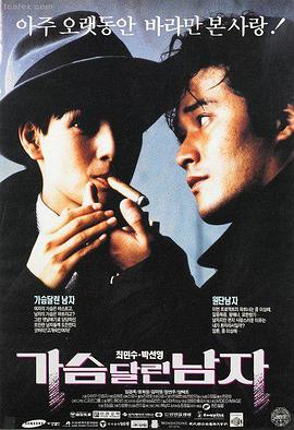 在线电影大全 热映 流浪地球3