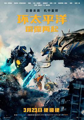 在线电影大全 热映 碟中谍7
