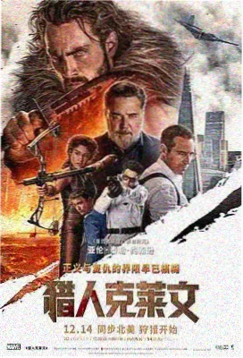 在线电影大全 高分 疯狂动物城